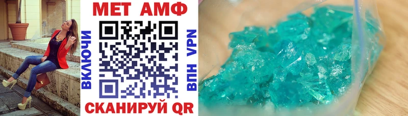Amphetamine VHQ  Маркс 