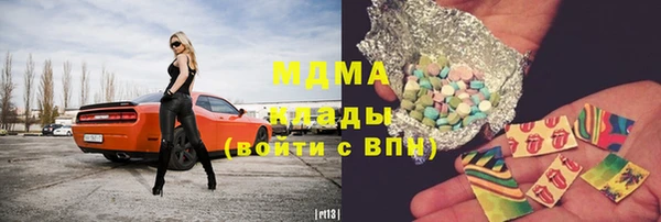 наркотики Балабаново