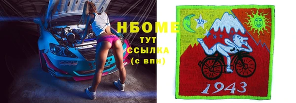 спиды Белоозёрский