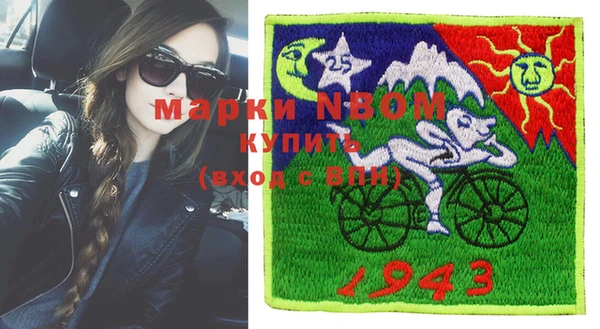 МДМА Беломорск