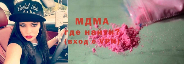 наркотики Балабаново