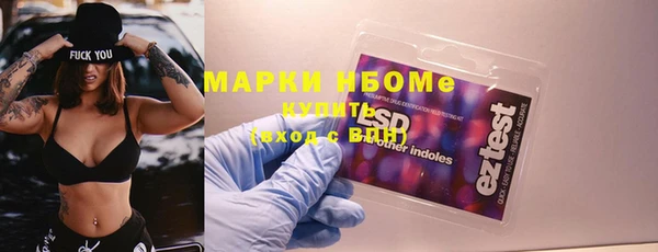 экстази Рославль