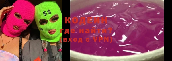 наркотики Балабаново
