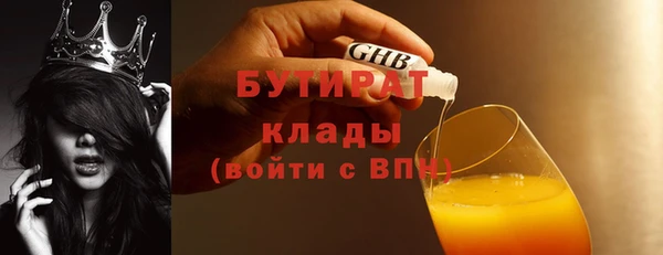 наркотики Балабаново