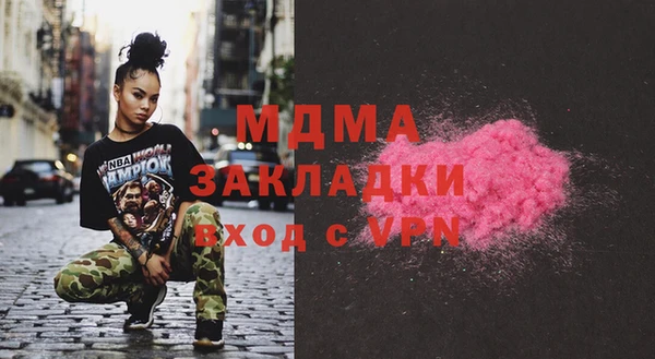 экстази Рославль