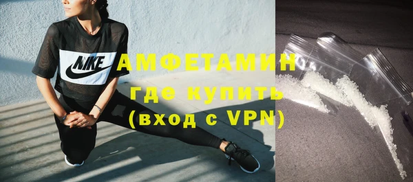 прущие крисы Ростов