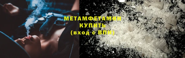 экстази Рославль