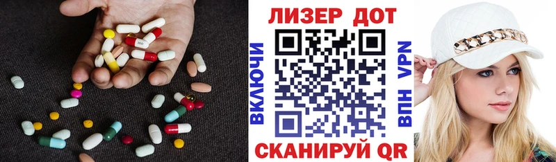 ЛСД экстази кислота наркота Маркс