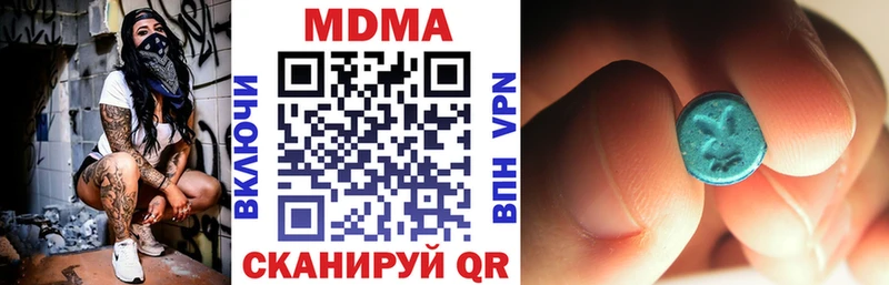 MDMA crystal  Маркс 