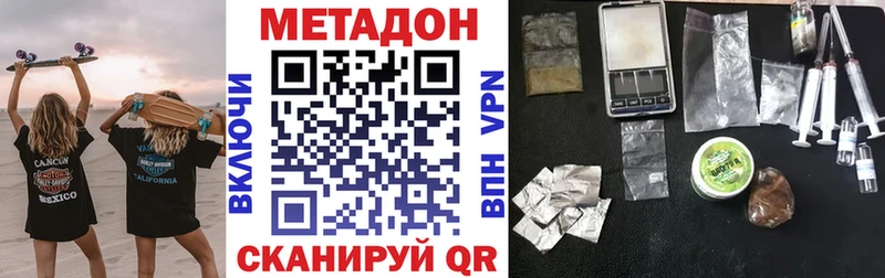 MEGA   Маркс  МЕТАДОН methadone 