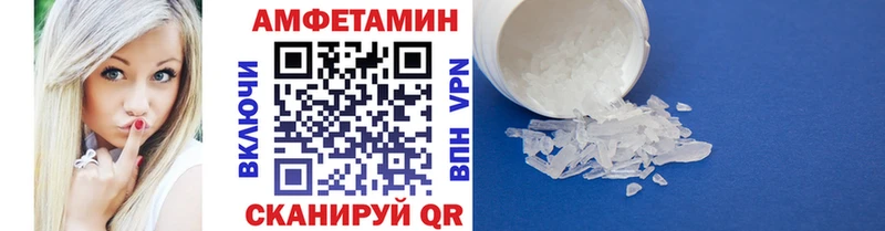 МЕТАМФЕТАМИН мет  Маркс 