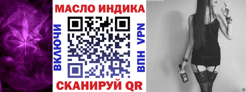 ТГК вейп с тгк  сайты даркнета наркотические препараты  Маркс  купить наркотик 